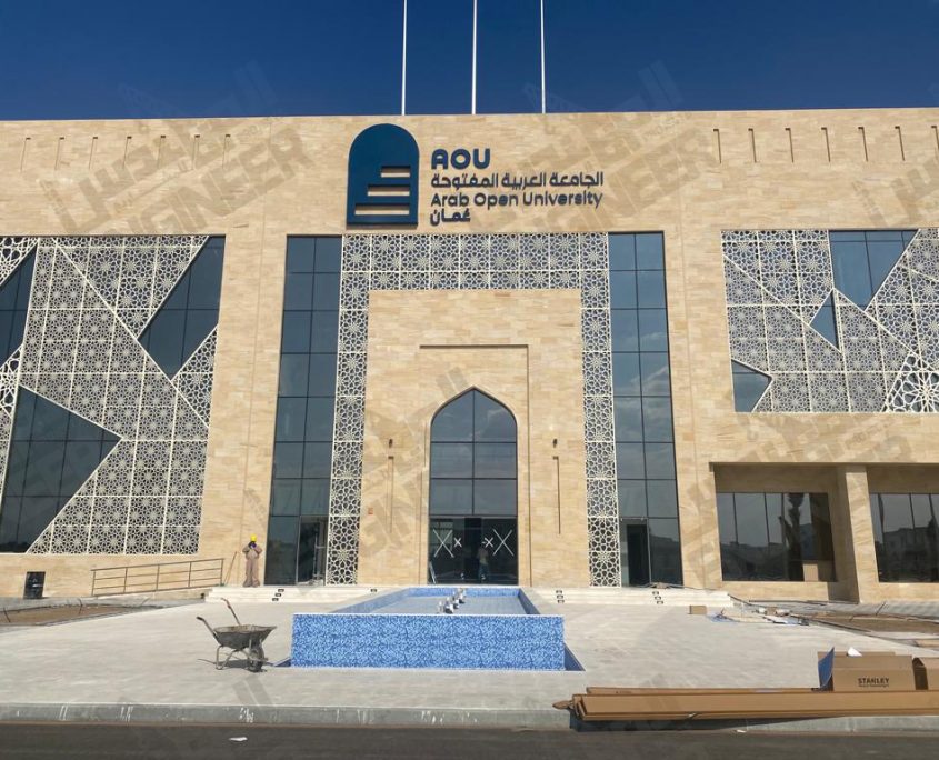 Arab Open University
