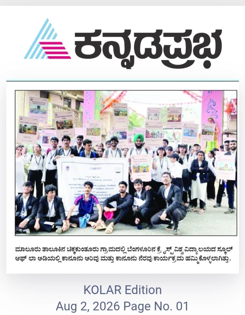 Students participating in a legal aid outreach programme