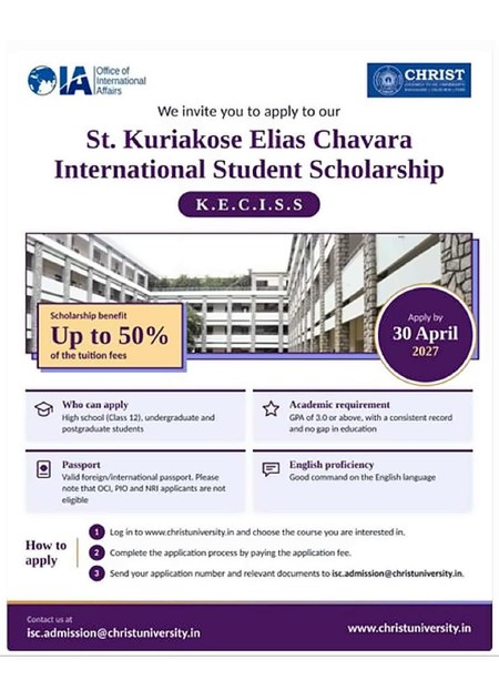 St. Kuriakose Elias Chavara Scholarship brochure thumbnail